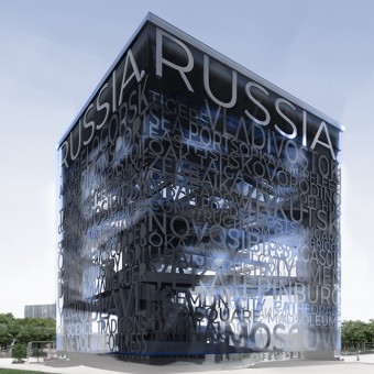 Russian pavilion EXPO Busan